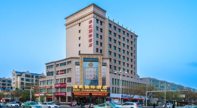 Hanwu International Hotel (Wuwei Pedestrian Street Branch), Book Hotel Hoteller i centrum af Wuwei, hoteller i centrum af Wuwei