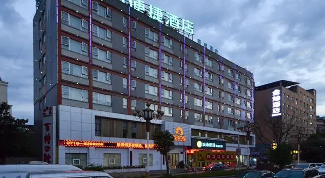 City Comfort Inn Enshi Hangkong Avenue, Prenota Hotel Enshi Prefecture Cina