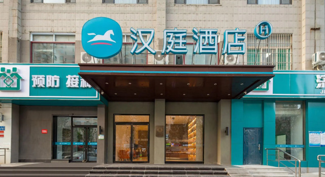 Hanting Hotel Jinan Yanshan Yinzuo