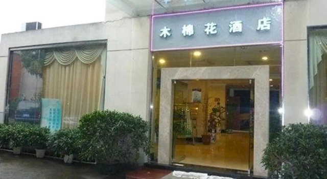 Kapok Hotel, Rezerwuj Hotel Hotele w Zhuhai z parkingiem, Parking