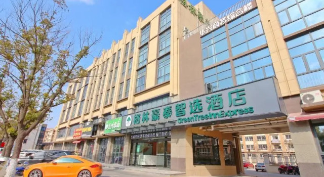 GreenTree Inn Express Zhangjiagang Hexing Town Shazhou Professional Institue of Technology, Buchen Sie Hotel Suzhou (Jiangsu) 