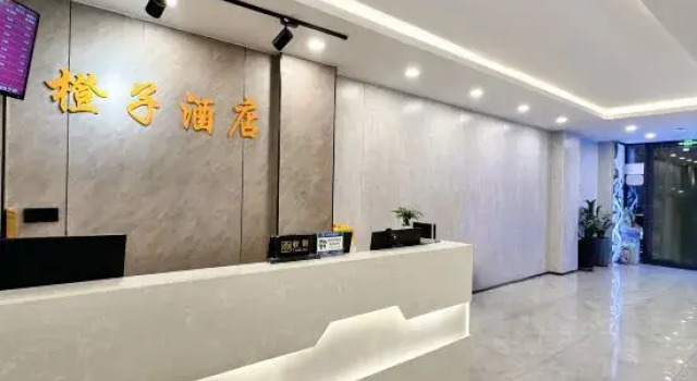 Orange Hotel (Taiyuan Qinxian Wangfujing Branch)