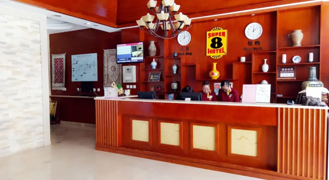 Super 8 Hotel Dunhuang Feng Qing Cheng, Book Hotel Jiuquan Gansu