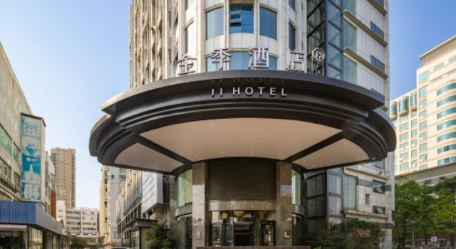 JI Hotel (Guigang City Government)