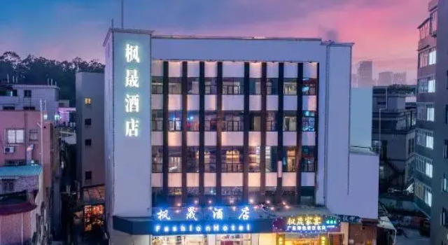 Fengsheng Hotel (Guangzhou Panyu Chimelong Zoo North Gate), Забронировать Отель Отели Guangzhou Area 3 звезды, 3*