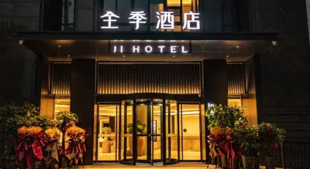 JI Hotel (Xinxiang Municipal Government Railway Station)