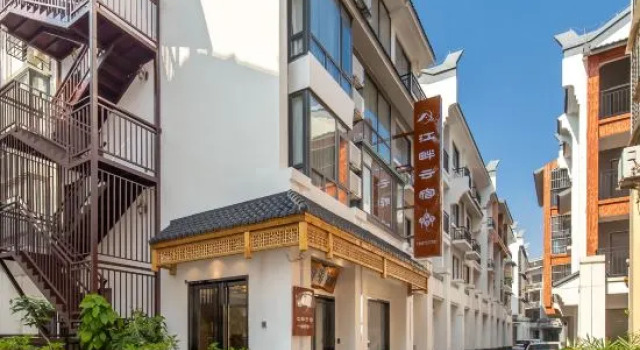 Guilin Riverside Yunsu Homestay