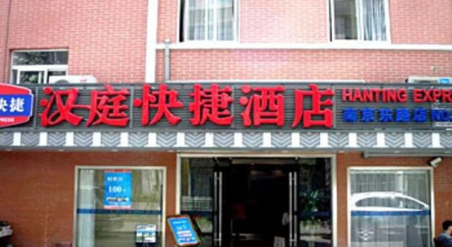 Hanting Express Shanghai Nanjing East Road Branch, Varaa Hotelli Huangpu 