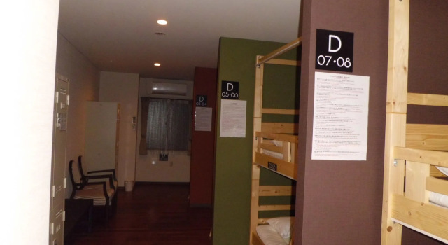 BEPPU ROJIURA stay&sauna, Prenota Ostello Ostelli a Beppu, Ostello