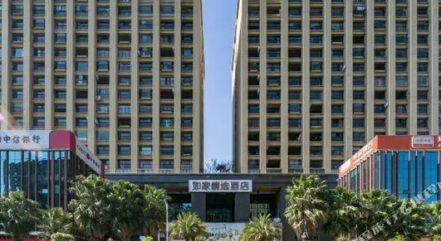 Home Inn Plus (Kunming Dian Lake Haigeng Park Guangfu Road), Varaa Hotelli Edulliset hotellit kohteessa Yunnan