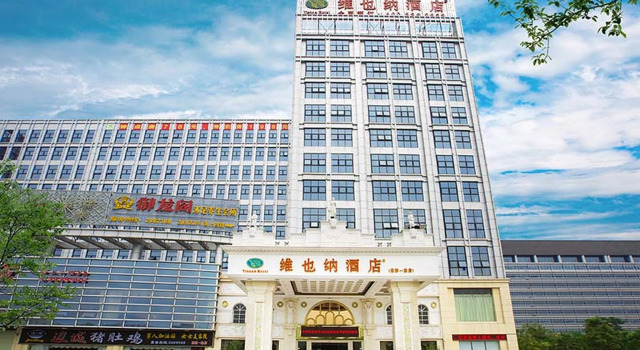 Vienna Hotel Heyuan Gaoxin Yi Road Branch, Rezervasyon Otel Heyuan Guangdong