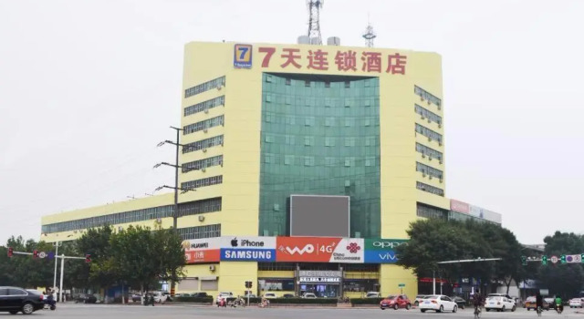 7Days Inn Shijiazhuang Xinji Unicom building, Prenota Hotel Hotel e alloggi a Xinji, Hotel