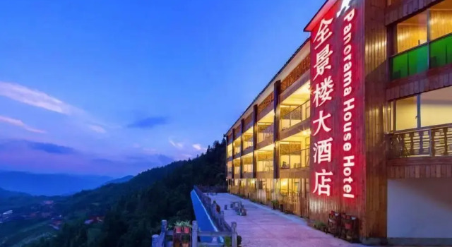 Longji Panorama Hotel