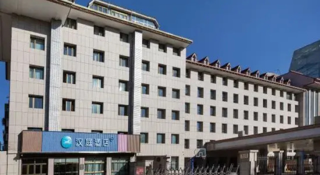 HanTing Hotel (Beijing Wukesong Wanshou Road Subway Station), Rezerwuj Hotel Pekin Pekin, w pobliżu Wanshoulu Station