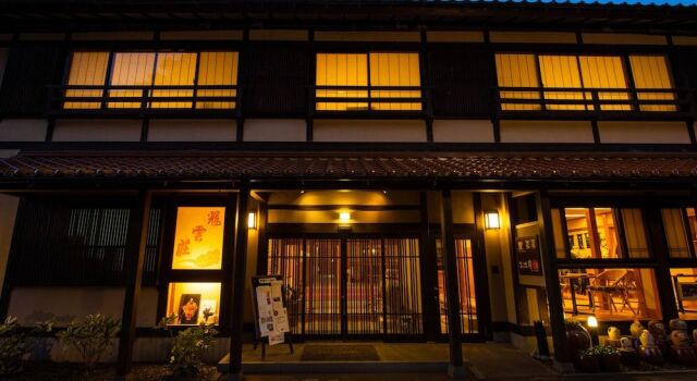 Kiunsoh, Reserva ahora Hostal o pensión Hoteles en Chugoku con aparcamiento, Aparcamiento