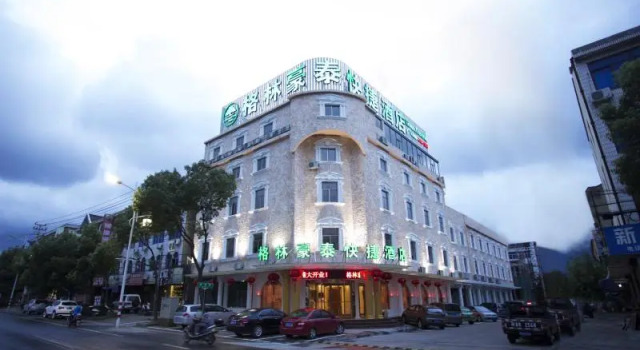 GreenTree Inn Zhejiang Ningbo Fenghua Xikou Scenic Area East Zhongxing Road Express Hotel, Prenota Hotel Ningbo Zhejiang