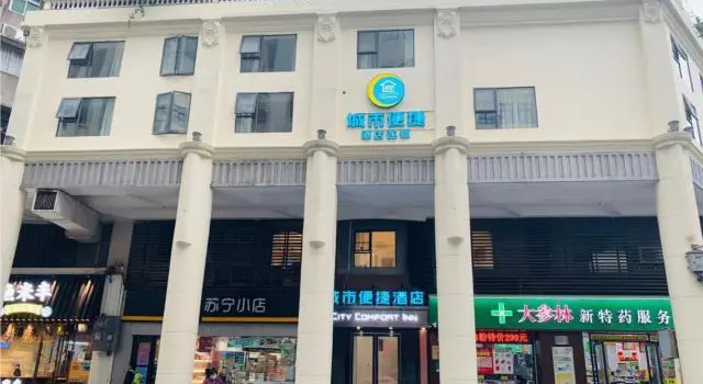 City Comfort Inn Guangzhou Sun Yixian Memorial Hospital Yide Road Metro Station, Boek Hotel Goedkope hotels in Guangdong