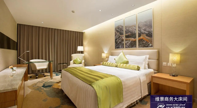 Двухместный номер Business Guanganmen Grand Metropark Hotel Beijing