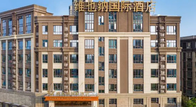 Vienna International Hotel (Nanchang West Railway Station Honggutan University Town), Rezerwuj Hotel Nanchang Jiangxi