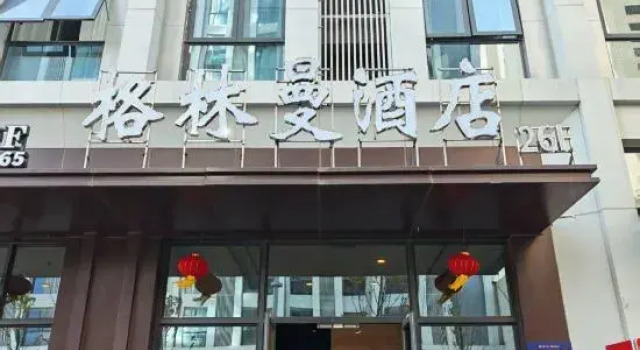 Kunming Greenman Hotel (Guangfu Road Wujiaba Subway Station), Rezerwuj Hotel Hotele w Kunming z parkingiem, Parking