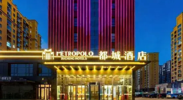 Metropolo Hotel (Xinyang Railway Station Xiya City), Book Hotel Xinyang Henan