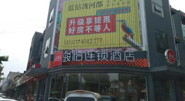 Jun Hotel Shandong Linyi Pingyi Junhe Road, Rezervovat Hotel Pingyi Shandong