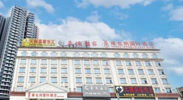 Vienna International Hotel Guangzhou Zengcheng Dev, Boek Hotel Hotels in Guangdong met parkeren, Parkeren