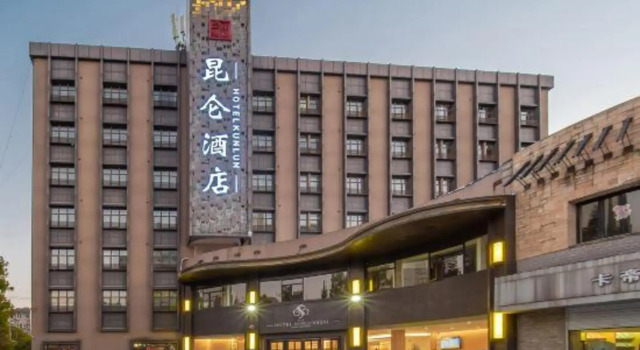 Kunlun Hotel, Buchen Sie Hotel Nantong 