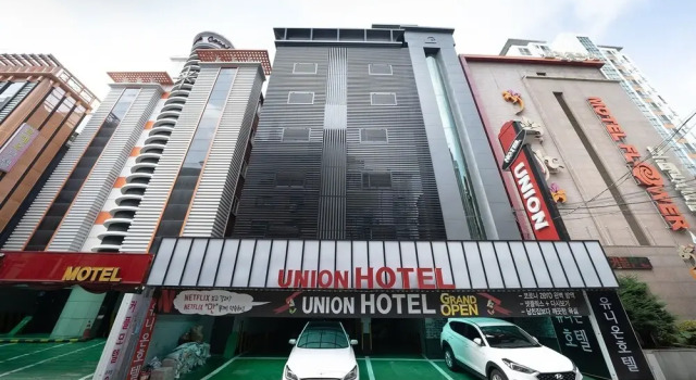 Union Hotel, Забронировать Отель Недорогие отели Гансогу, недорого