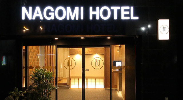 Nagomi Hotel Nippori