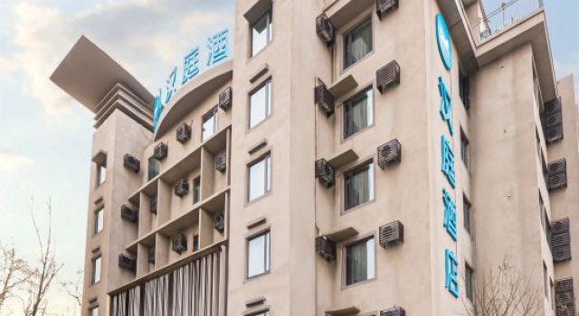 HanTing Hotel (Kaifeng Qingming Shanghe Park Xisi Night Market), Book Hotel Kaifeng Henan