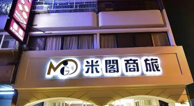 Mi Ge Business Hotel, Reservar Hotel Taichung China
