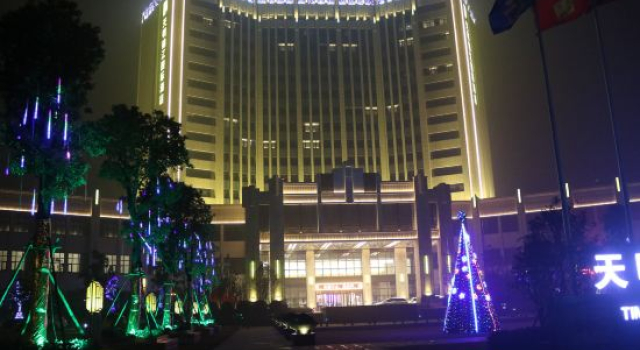 Tianming Jinjiang International Hotel, Book Hotel Zhoukou Henan