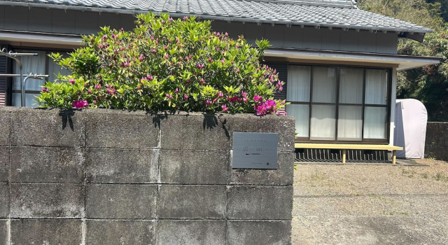 Vacation rentals -un-, Book Feriehus Sommerhuse i Wakayama, Hytte