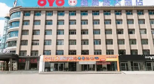 Xinluyuan Hotel, Book Hotel Baotou Inner Mongolia