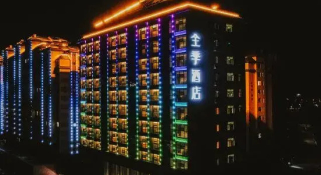 JI Hotel (Yanji West Station Wanda Plaza), Prenota Hotel Hotel a Yanbian con parcheggio, Parcheggio