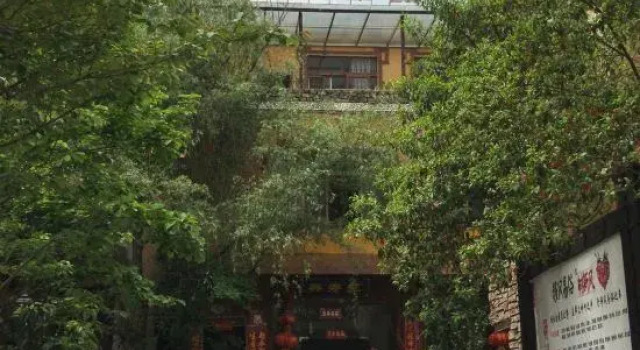 Shuimo Ancient Town Wangjialao Restaurant, Varaa Hotelli Hotellit Sichuan pysäköinnillä, Pysäköinti