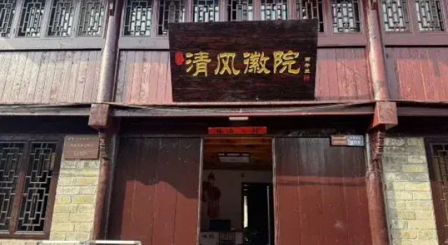Breeze Courtyard, Boek Hotel Lu'an Anhui