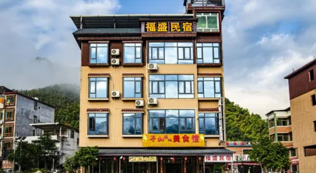 Yizhang Fusheng Homestay (Mangshan Grand Canyon Drifting Branch), Prenota Hotel Hotel a Chenzhou con parcheggio, Parcheggio