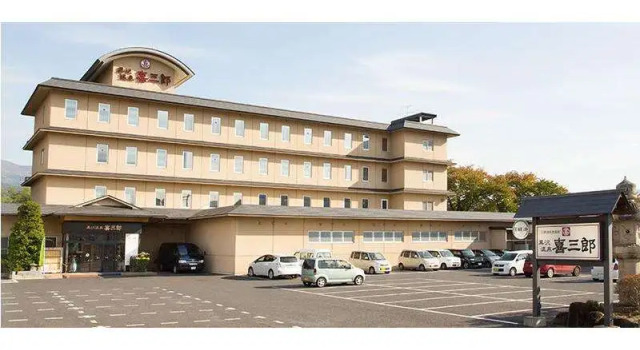 Kisaburo, Book Hotel Tendo 
