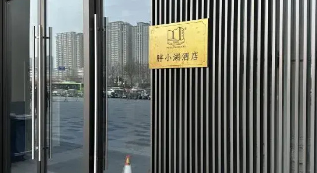 Pangxiaohu Hotel (Pangdonglai Sanpang), Book Hotel Xinxiang Henan