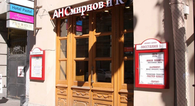 Отель «Пастель на Восстания 1», Забронировать Отель Центральный район Санкт-Петербург, рядом с Музей Арктики и Антарктики