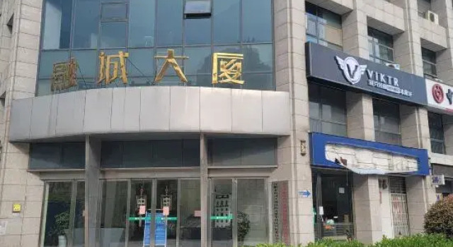Hefei Viktr Weiketerui E-sports Homestay (Hefeinan Railway Station Baohe District Government), Prenota Hotel Hotel a Anhui con parcheggio, Parcheggio