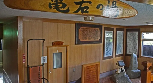 Ubanoyu, Book Hotel Osaki 