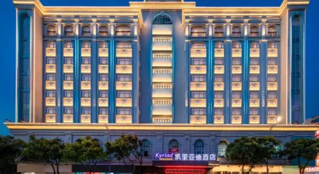 Kyriad Hotel (Zhongshan Xiaolan Daxin Xindu Hui), Rezervasyon Otel Guangdong otoparklı oteller, Otopark