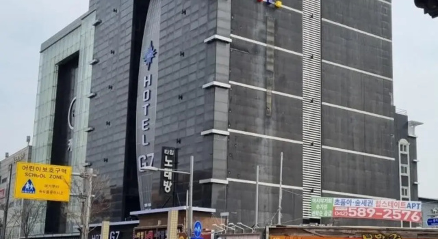 Daejeon Jung-ri G7, Rezerwuj Hotel Hotele w Daejeon z parkingiem, Parking