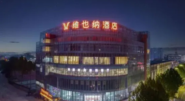 Vienna Hotel (Linyi Shunhe West Street), Prenota Hotel Hotel a Shandong con parcheggio, Parcheggio