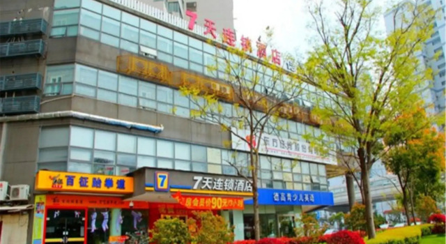 7 Days Inn Shanghai South Xizang Road Subway Station Branch, Varaa Hotelli Huangpu 