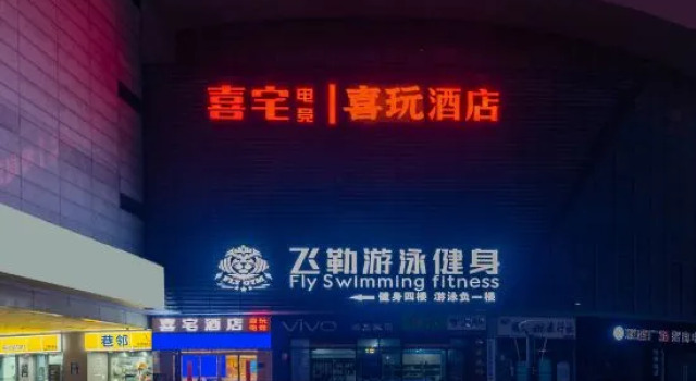 Xizhai Hotel, Reserva ahora Hotel Wuhu Anhui