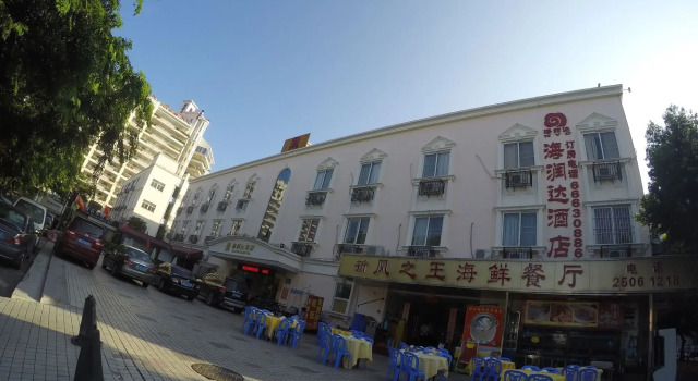 Hairunda Hotel, Rezerwuj Hotel Hotele w Shenzhen z parkingiem, Parking